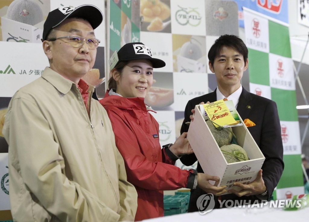 1개 750만원 짜리 초고가 멜론