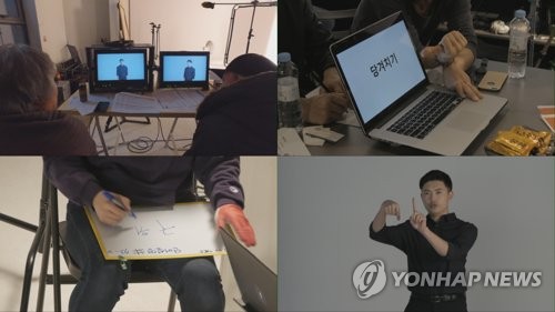 한화, 청각 장애 팬 위해 '야구 수어' 135개 제작