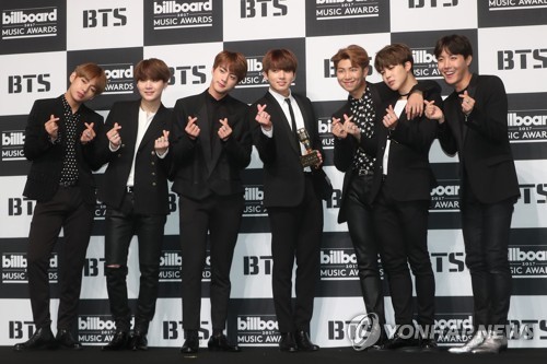 하트 보내는 방탄소년단