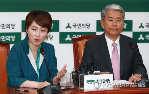 이언주, 총리 인준 입장 보충 설명