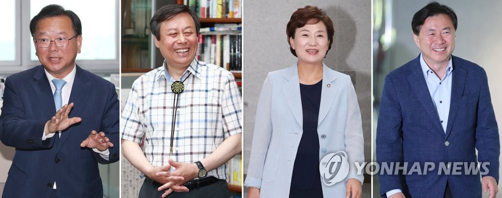 문재인 정부, 민주당 의원 4인 장관 지명