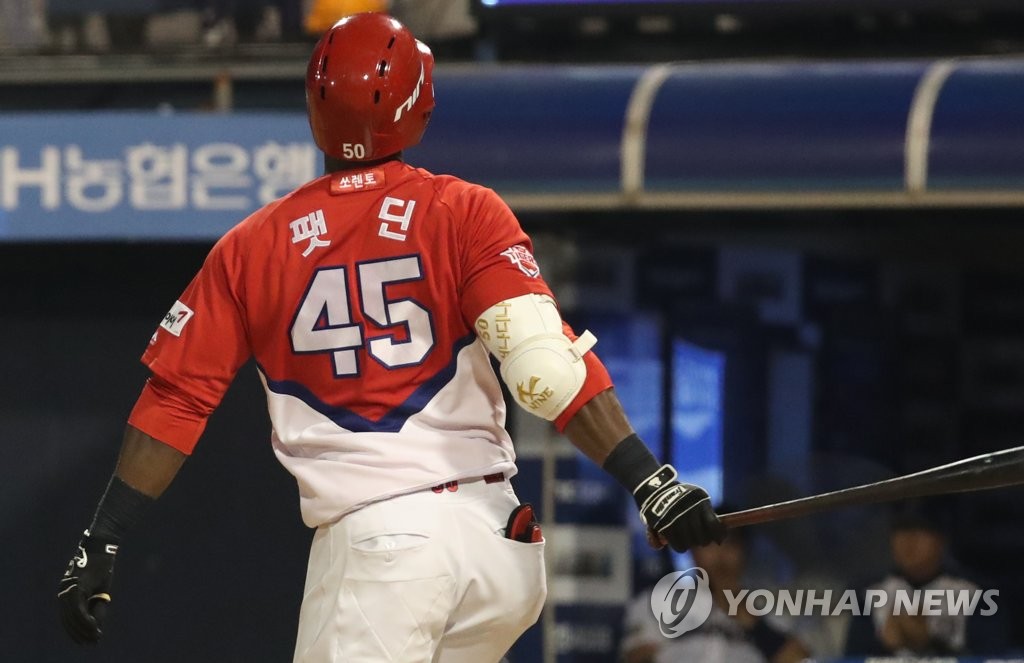 타석에 선 팻딘?