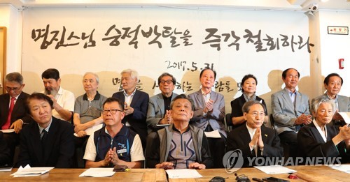 명진 스님 승적박탈 철회 요구 기자회견 열려