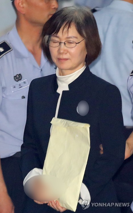 결심 공판 출석하는 최경희