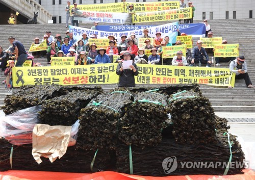 '동거차도 미역을 돌려주세요'