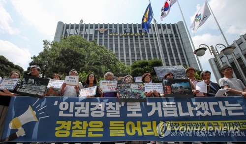 인권경찰로 거듭나기 위한 조건은?