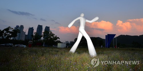 경상일보 태화강국제설치미술제 개막