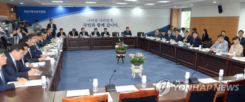 산업통상자원부, 원자력안전위원회, 한국수력원자력 합동보고