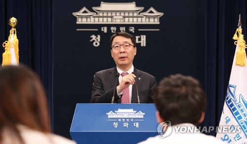 브리핑하는 윤영찬