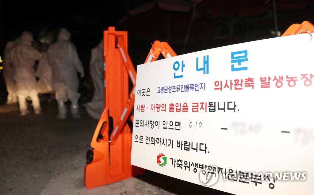 밤에도 AI 차단 총력