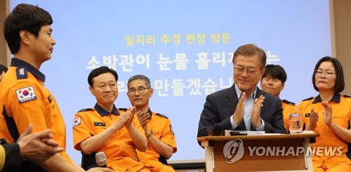 文대통령 "국가소방공무원 시대 열려…재난 국가대응체계 강화"