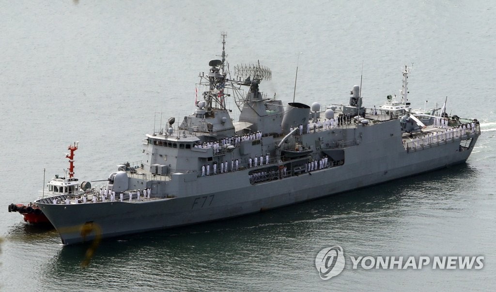 뉴질랜드 해군 호위함 '테 카하'