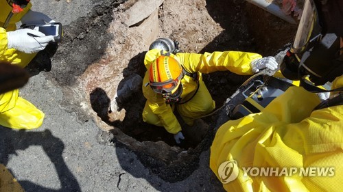 수도관 교체공사장 노란색 가스누출