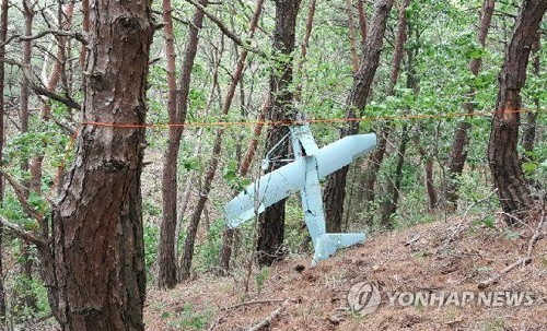 강원 인제서 발견된 소형비행체