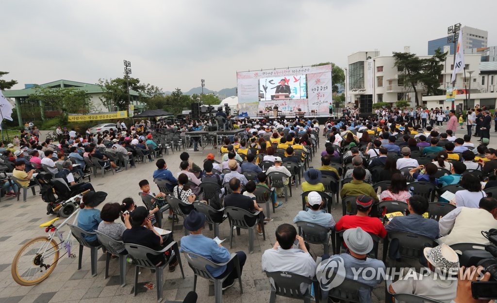 6월 항쟁 30주년 광주 기념식