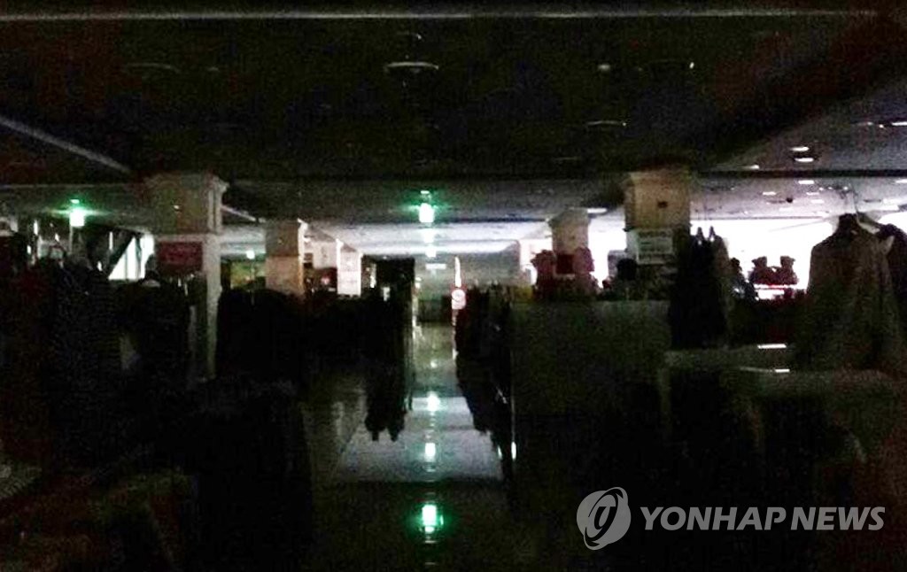 11일 서울 서남부 대규모 정전...캄캄한 테크노마트