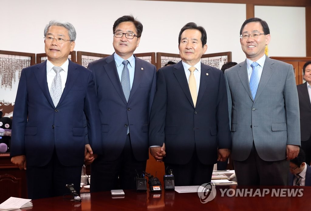 국회의장-원내대표 회동