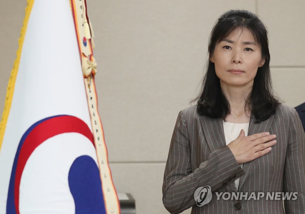 국민의례하는 법제처장