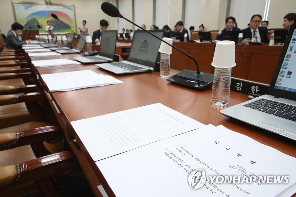 '정무위 전체회의는 언제쯤?'