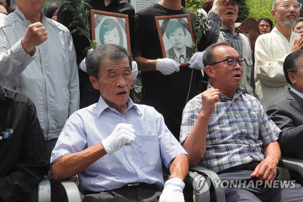 심미선·신효순 15주기 추모제