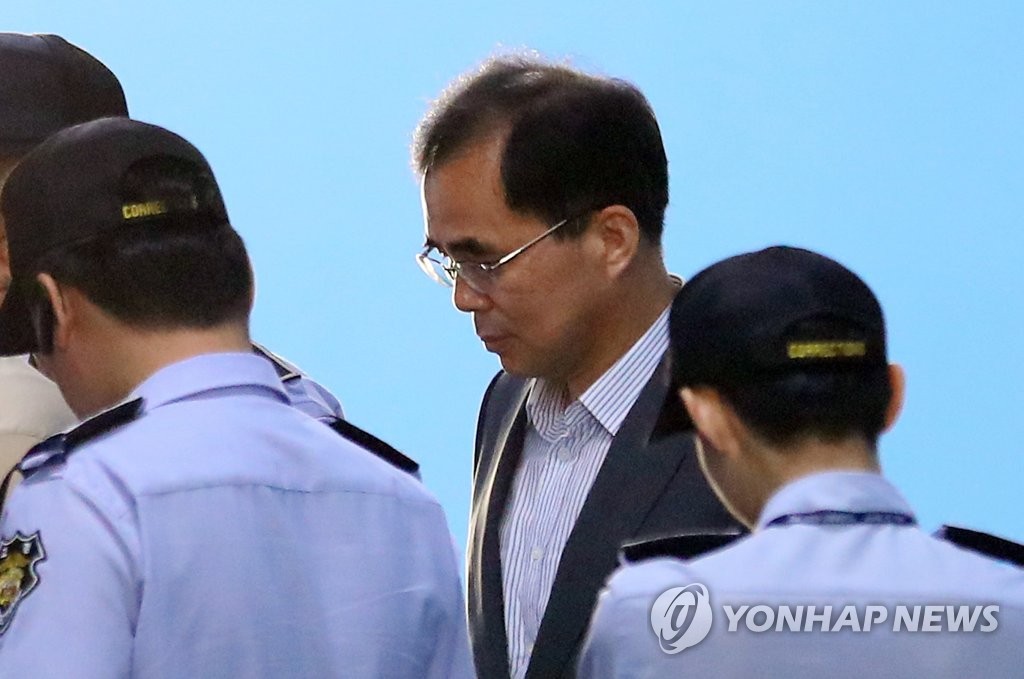 블랙리스트 재판 증인 출석한 김종 전 차관
