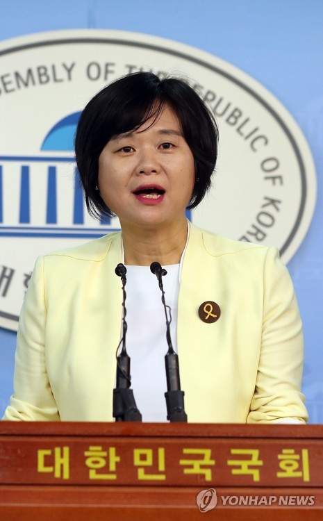 이정미, 당 대표 출마선언