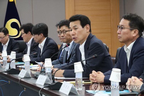 금융위ㆍ금감원 합동 리스크 점검회의