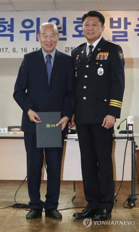 경찰개혁위원회 발족식