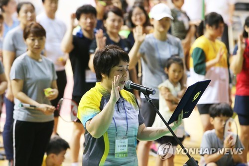 선수대표 선서