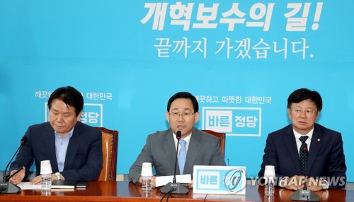 주호영, 강경화 임명 비판
