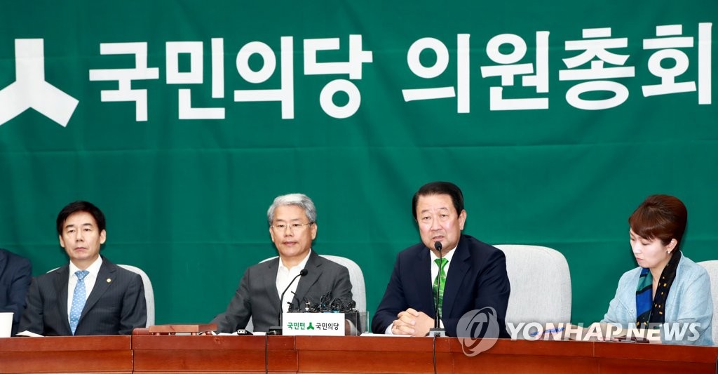 박주선 의원총회 발언