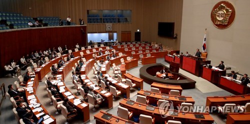 국회 개헌특위 전체회의 개최