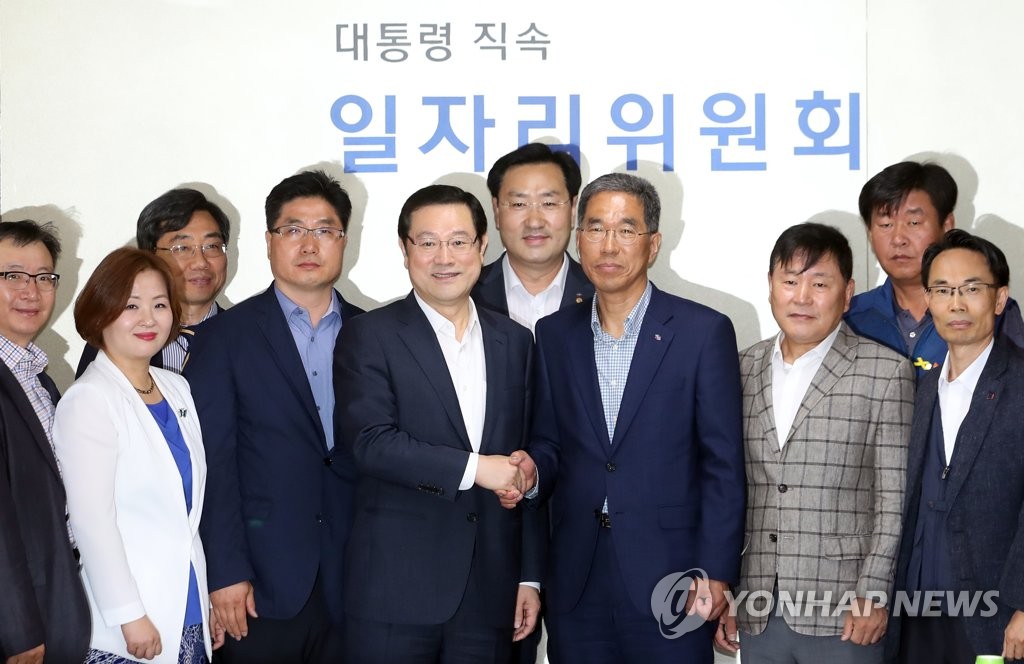 일자리위원회, 한국노총과 정책 간담회