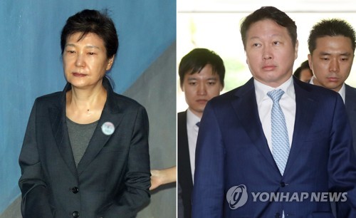 박근혜ㆍ최태원 오늘은 법정에서