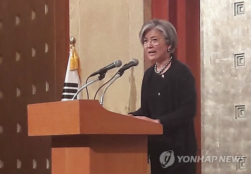 이슬람권 외교단 행사서 인사말하는 강경화