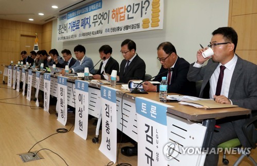 통신료 인하 토론회 참석한 통신3사 경영진
