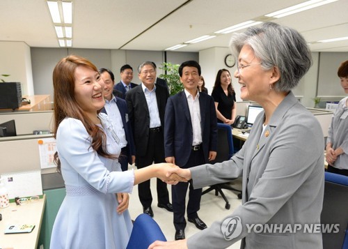 강경화 장관, 영사콜센터 방문해 상담사들 격려