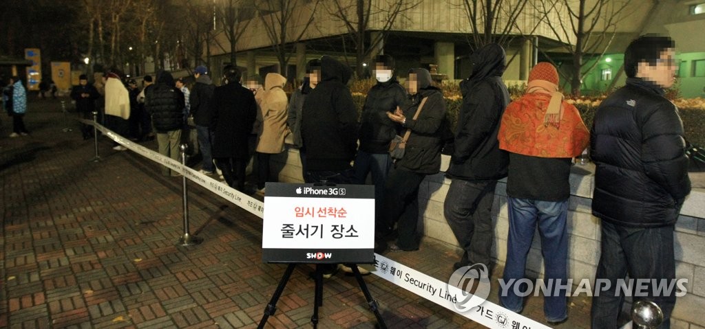아이폰 출시 초기 한국에서 줄서기