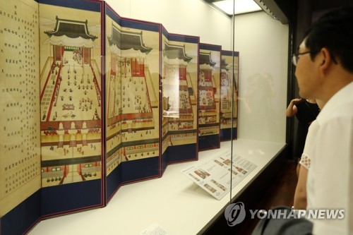 보자기 기록 남아있는 정해진찬도