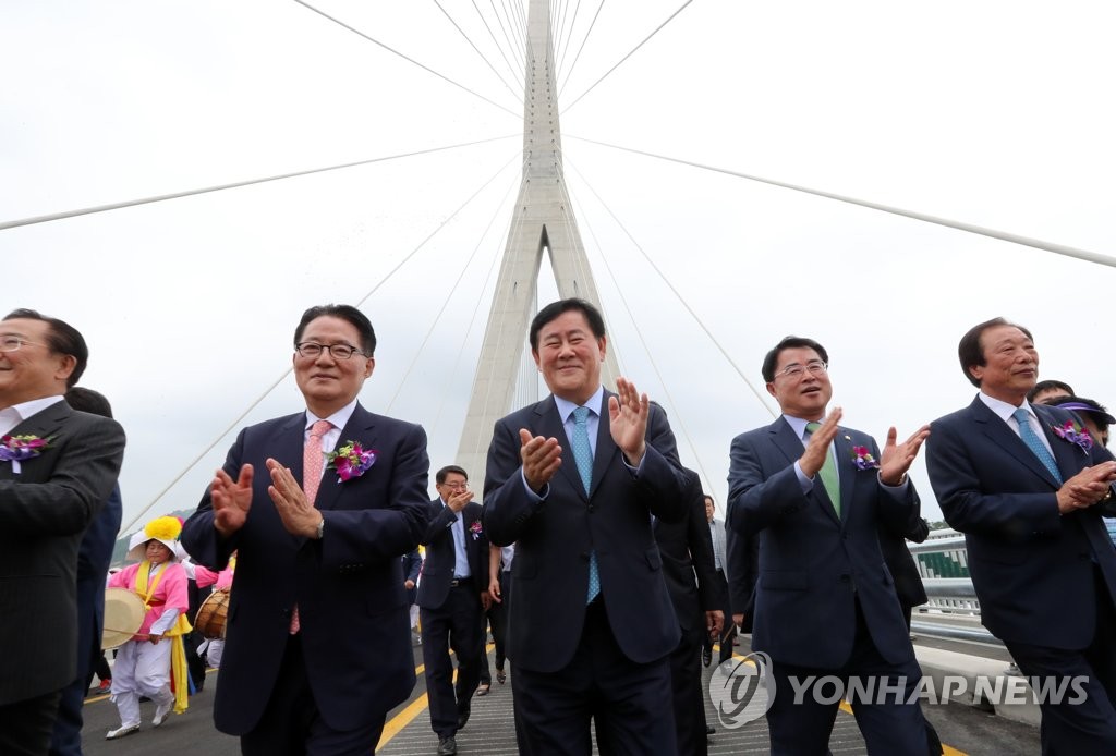 삼도대교 개통 축하하는 참석자들