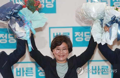 바른정당 이혜훈 신임 대표 선출