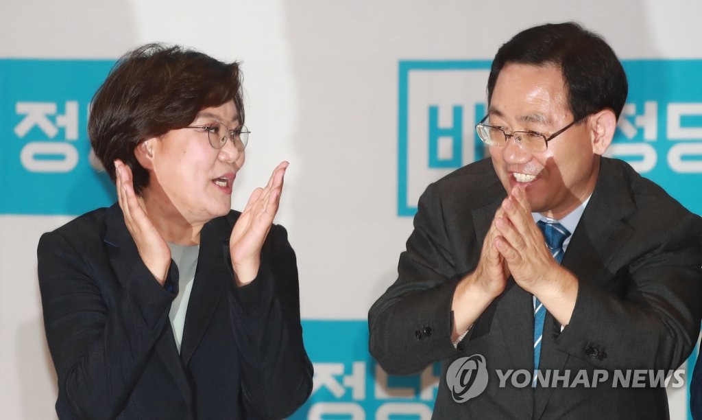 신임 대표와 당대표 대행