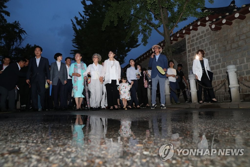 '함께 걷는 청와대 앞길'