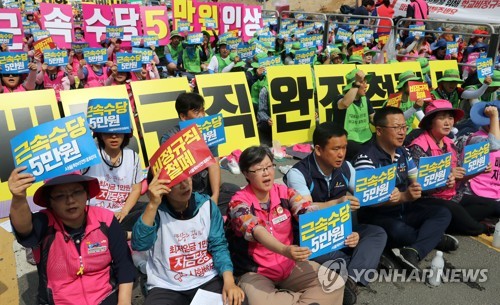 파업 돌입한 학교 비정규직 노조원