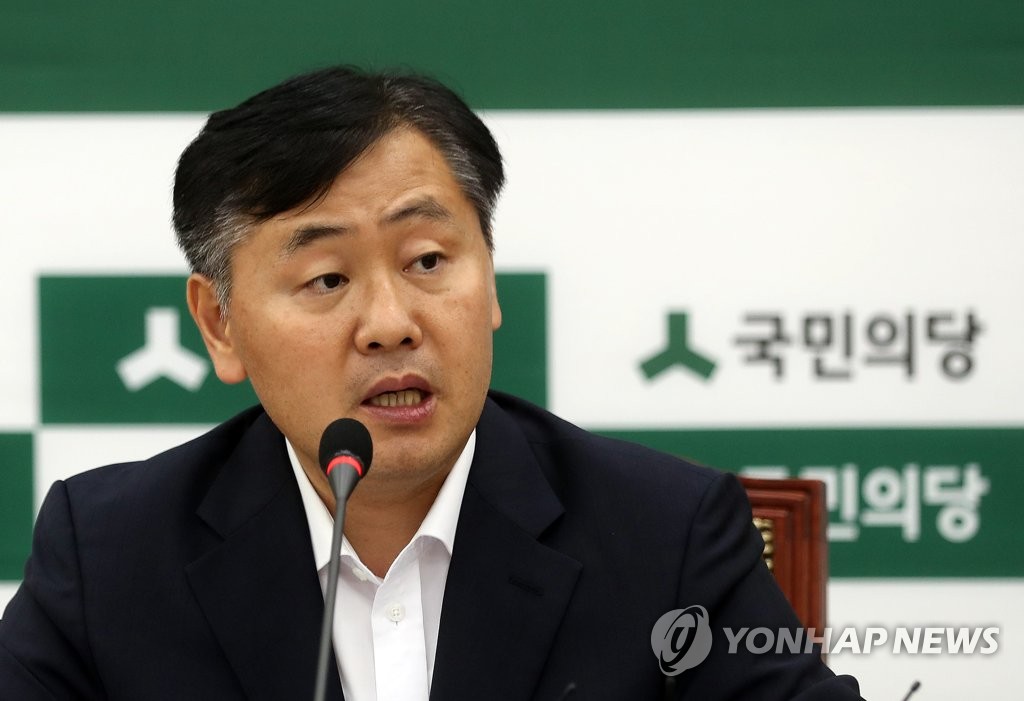 국민의당, 조작사건 중간조사 결과발표