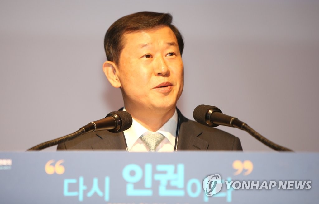 이성호 국가인권위원장