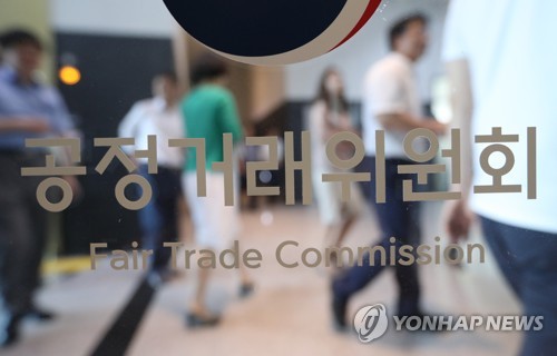 어려운 과제 앞둔 공정위