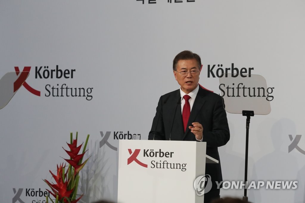 문 대통령 쾨르버재단 초청 연설