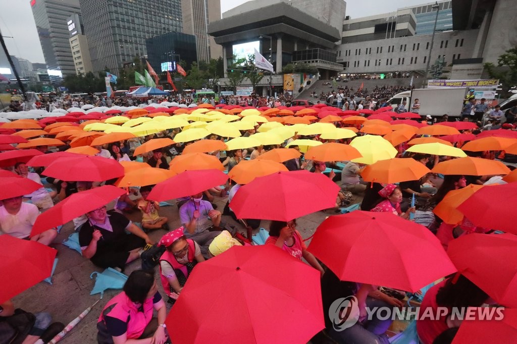 양심수 석방 촉구 촛불문화제