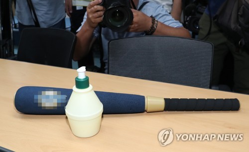 초등학교 학교폭력에 사용된 야구 방망이